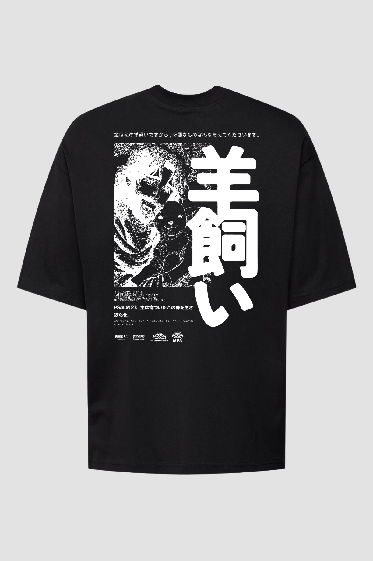 Oversized Suedine n. 120 - Anime Jesus Psalms