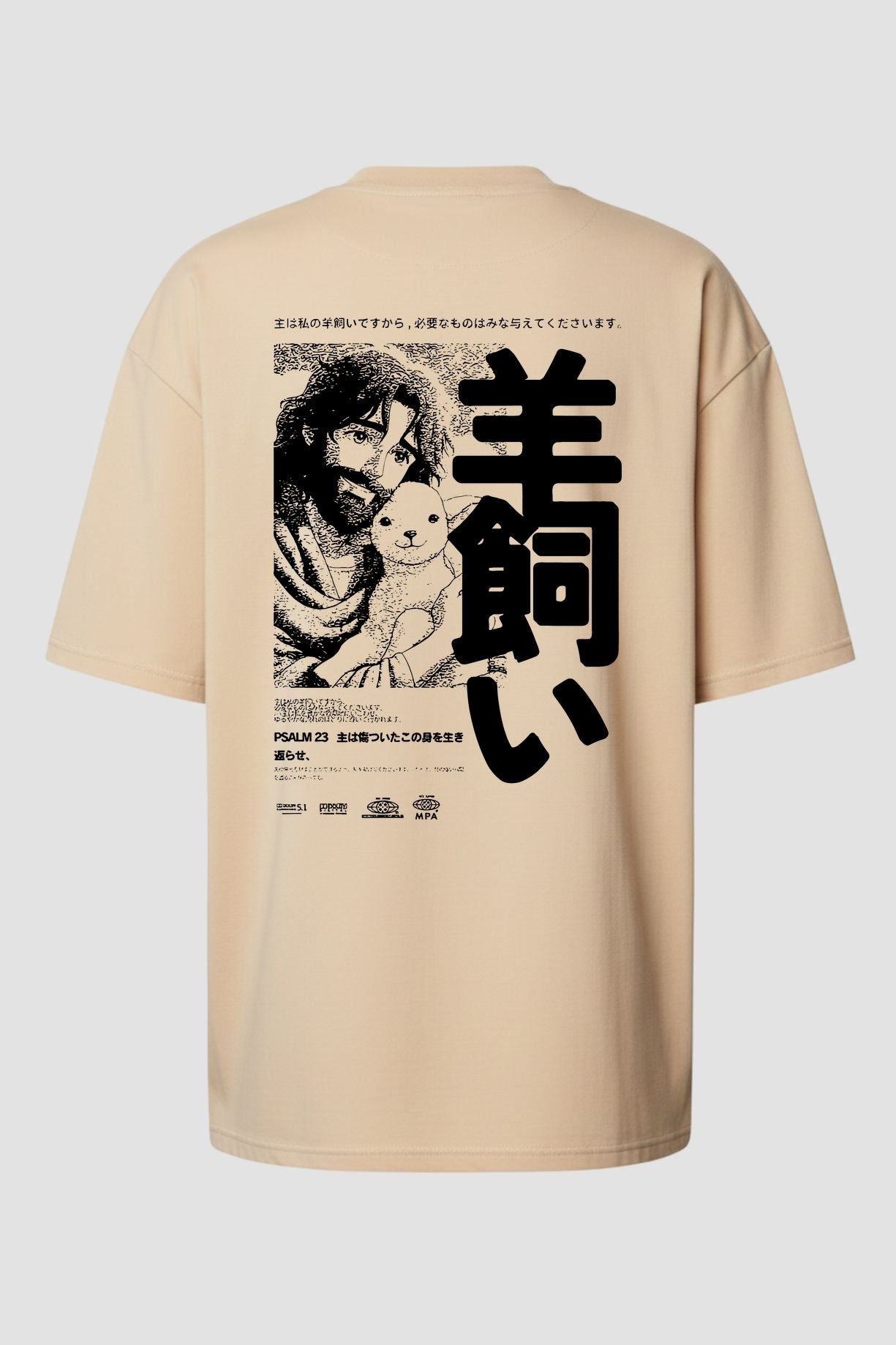 Oversized Suedine n. 120 - Anime Jesus Psalms
