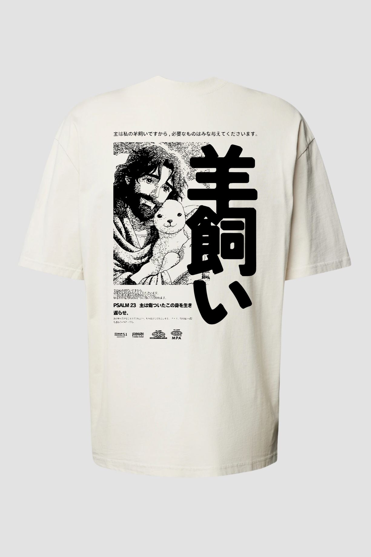 Oversized Suedine n. 120 - Anime Jesus Psalms