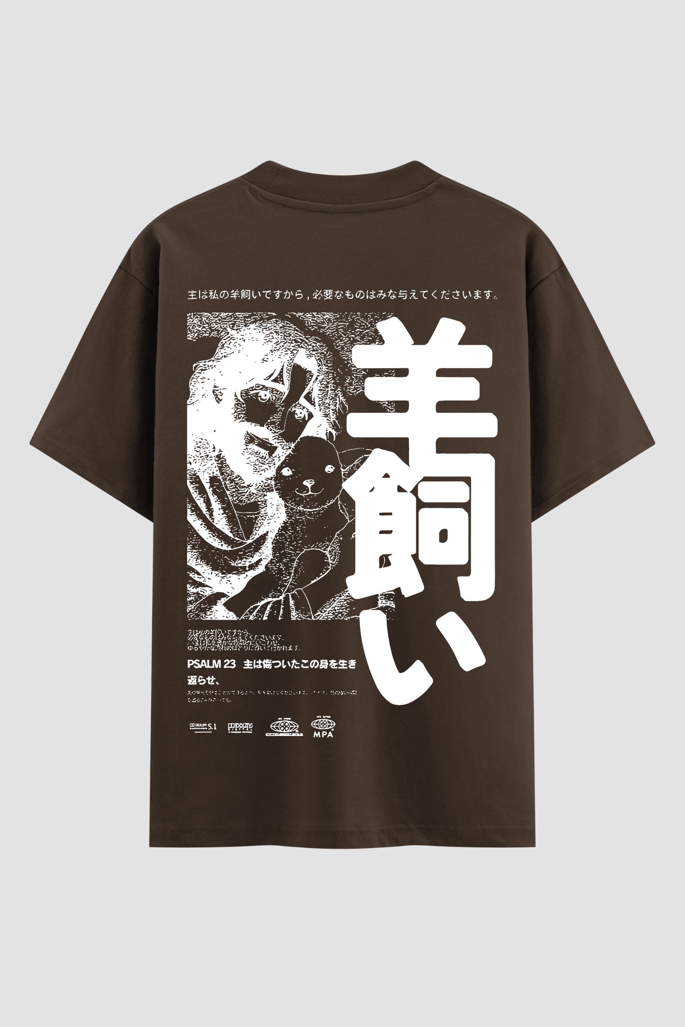 Oversized Suedine n. 120 - Anime Jesus Psalms