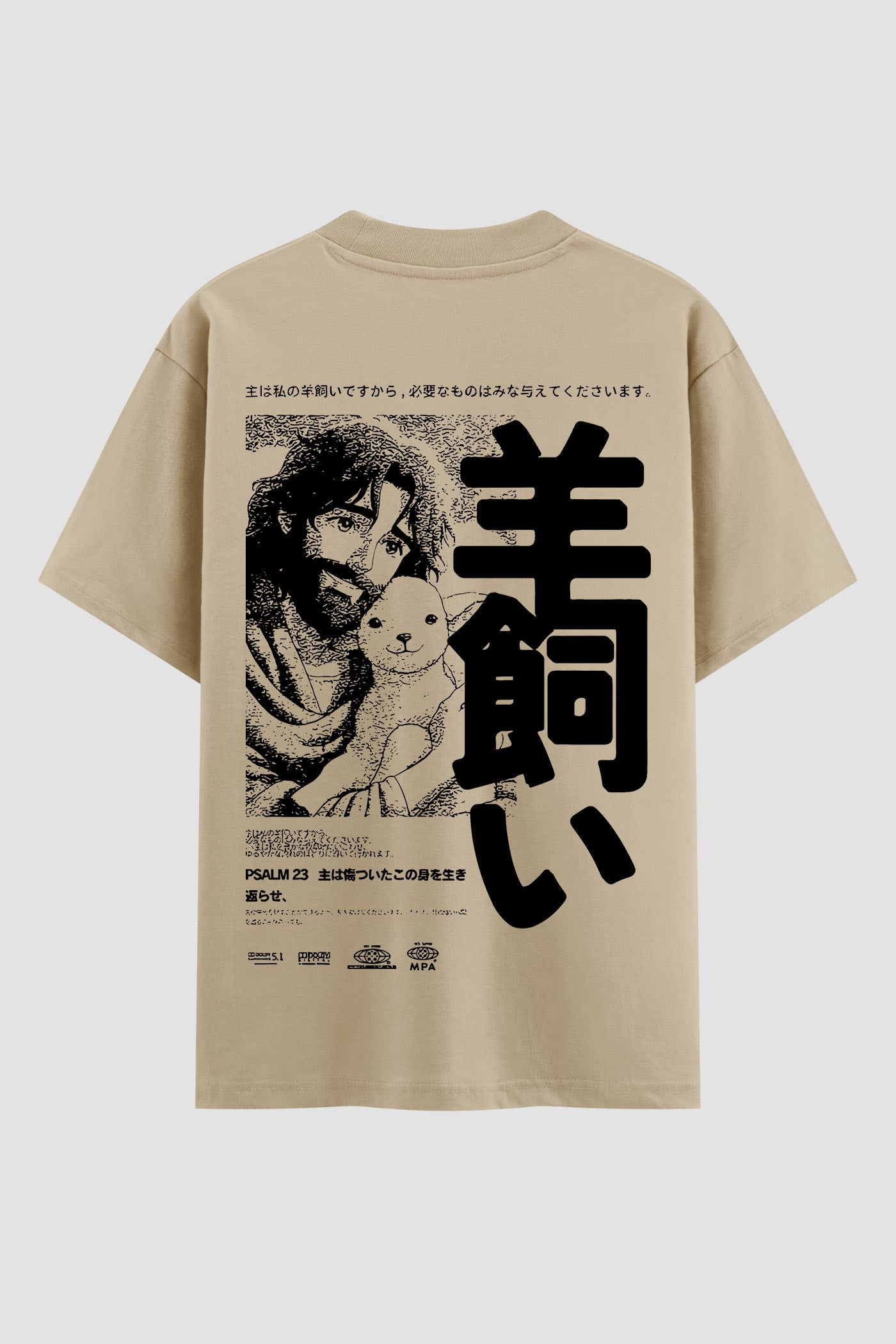 Oversized Suedine n. 120 - Anime Jesus Psalms